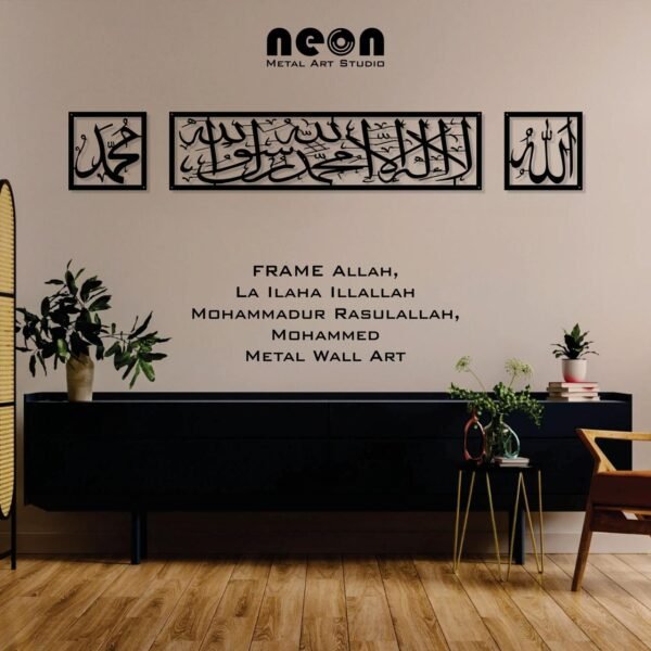 Frame Allah-La Ilaha Illallah Mohammadur Rasulallah-Muhammad Metal Wall Decor, Ramadan Gift, Islamic Wall Art, Arabic Calligraphy, Eid gift